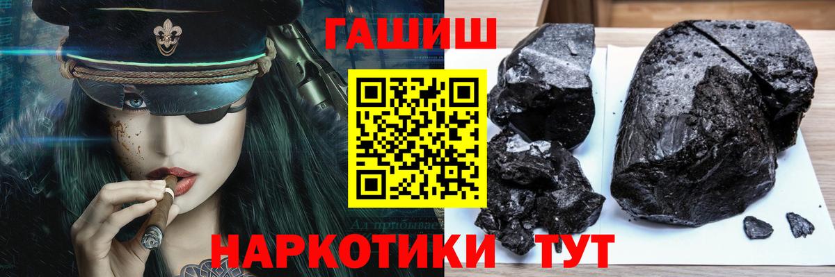 Гашиш Изолятор  ГАШ  Балабаново  Вход с VPN 
