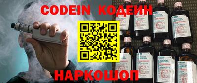 мефедрон VHQ Абакан