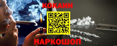мефедрон VHQ Абакан