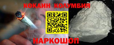 ПСИЛОЦИБИНОВЫЕ ГРИБЫ Абинск