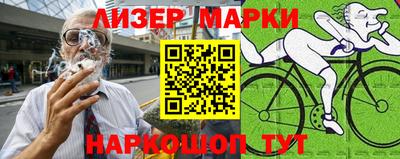 мефедрон VHQ Абакан