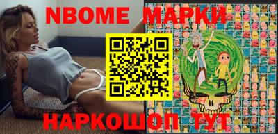 мефедрон VHQ Абакан