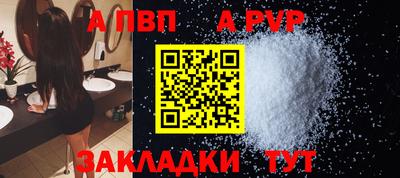 мефедрон VHQ Абакан