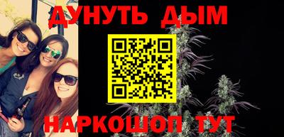 ПСИЛОЦИБИНОВЫЕ ГРИБЫ Абинск