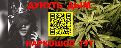 ПСИЛОЦИБИНОВЫЕ ГРИБЫ Абинск