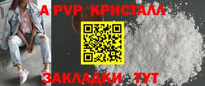 мефедрон VHQ Абакан