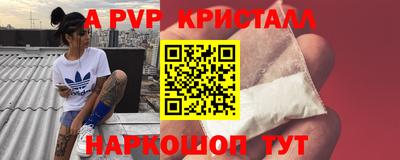 мефедрон VHQ Абакан