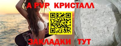 мефедрон VHQ Абакан