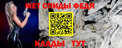мефедрон VHQ Абакан