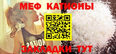 мефедрон VHQ Абакан