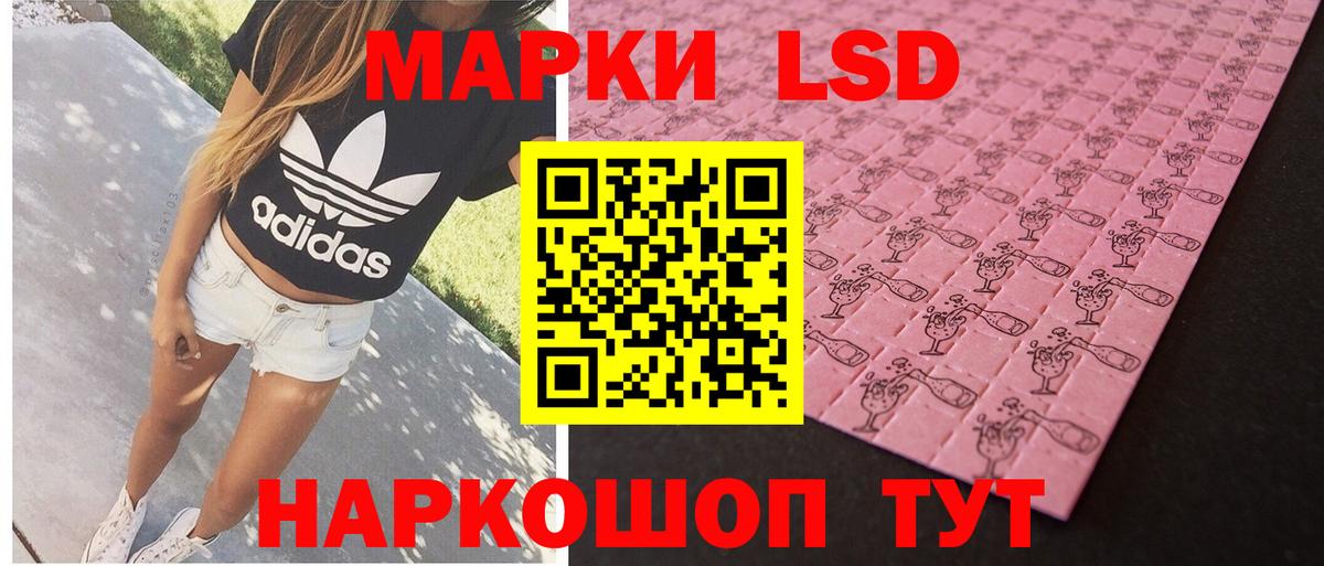 Балабаново  Лсд 25 экстази ecstasy  LSD-25 экстази ecstasy  Вход с VPN 