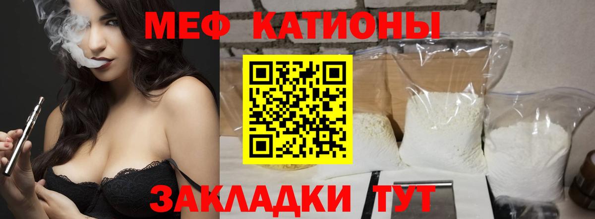 Балабаново  Мефедрон VHQ  Вход с VPN  МЕФ  МЯУ-МЯУ VHQ 