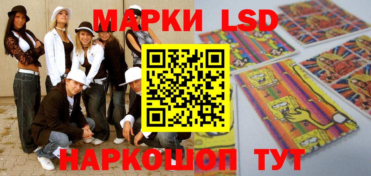 Марки NBOMe 1500мкг Балабаново