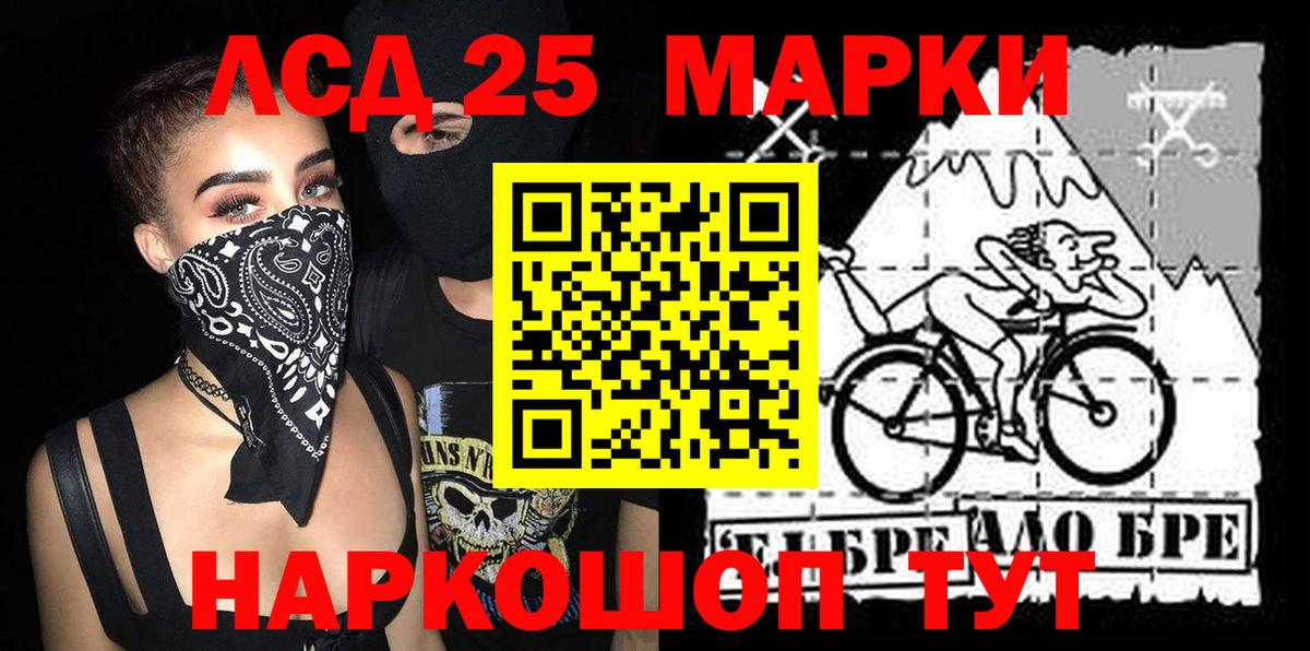 Балабаново  Наркотические марки 1500мкг  Наркотические марки 1500мкг  Вход с VPN 