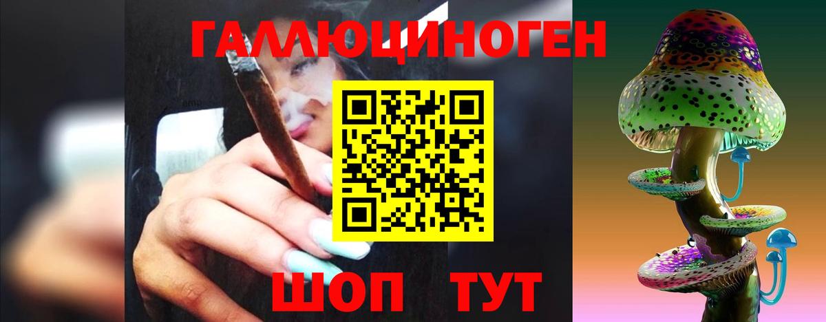Галлюциногенные грибы мухоморы  Вход с VPN  Балабаново 