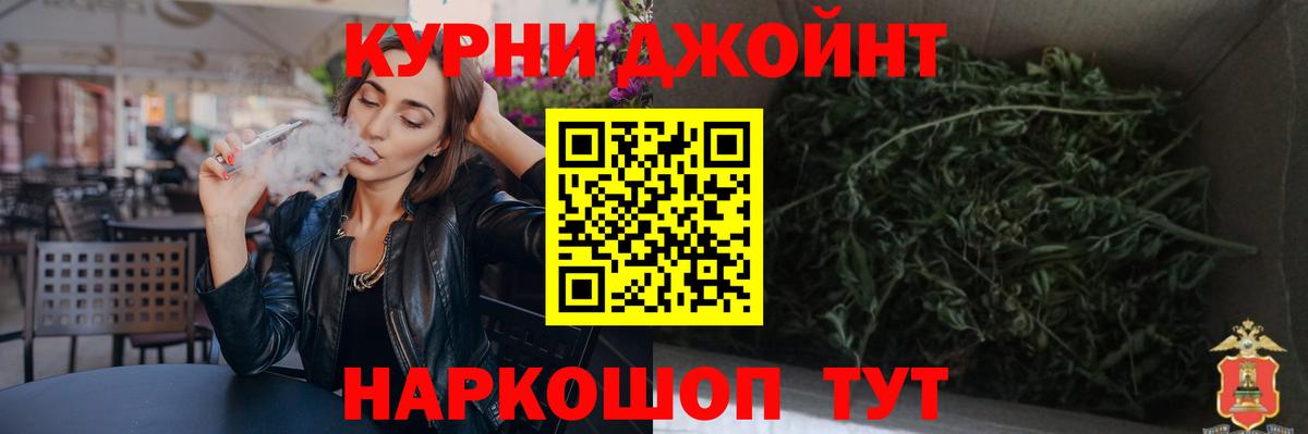 Конопля сатива  Вход с VPN  Бошки марихуана Bruce Banner  Балабаново 