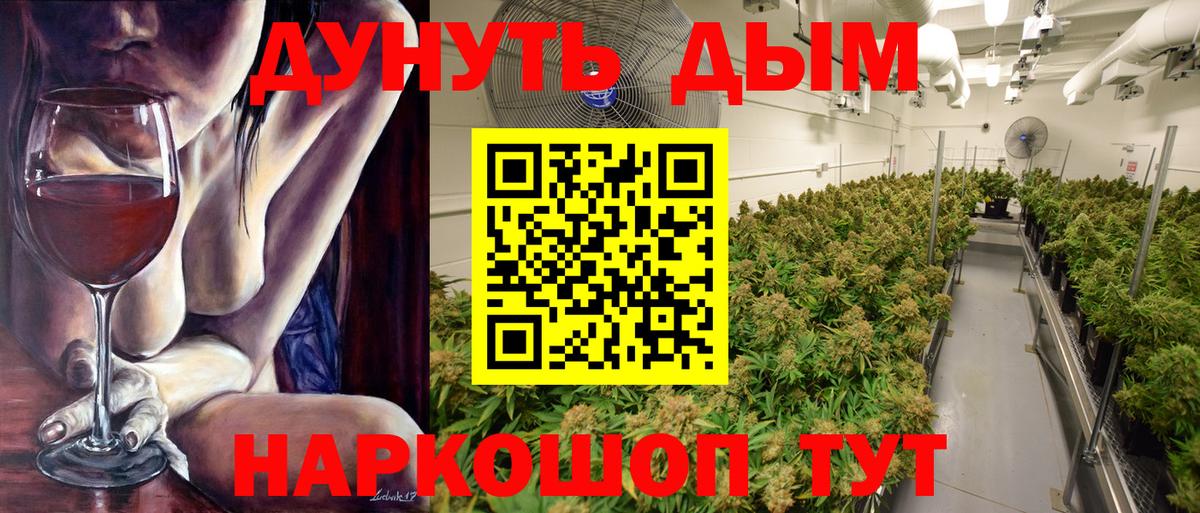 Шишки марихуана тримм Балабаново